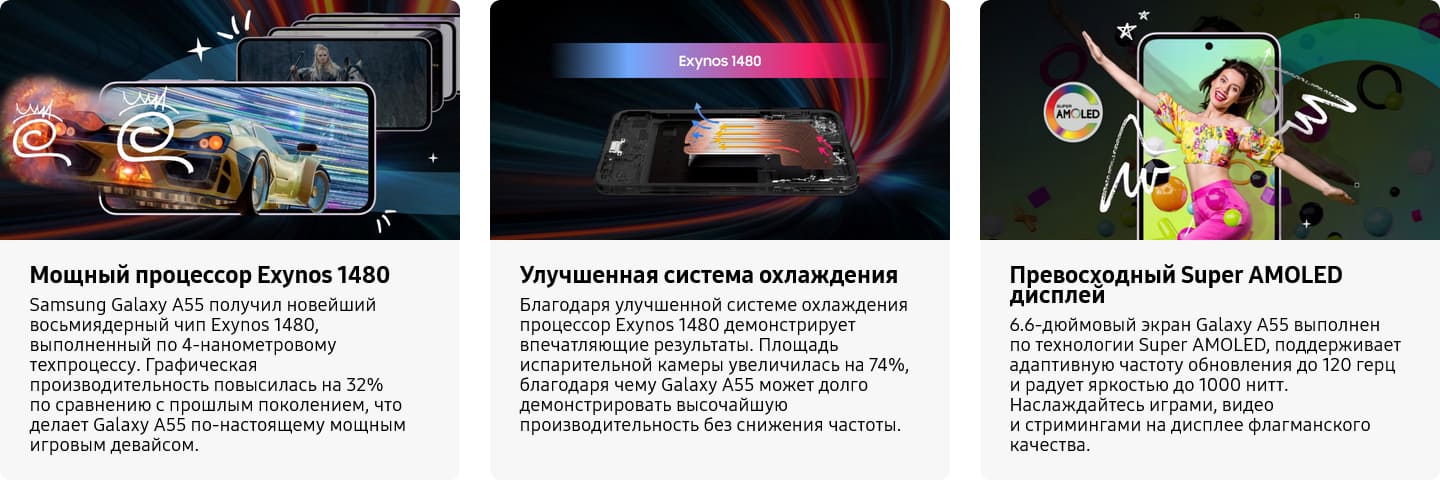 Samsung Galaxy A55 купить в hi-store
